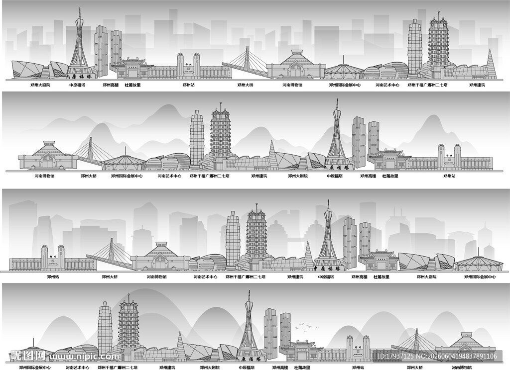 郑州城市建筑剪影景点