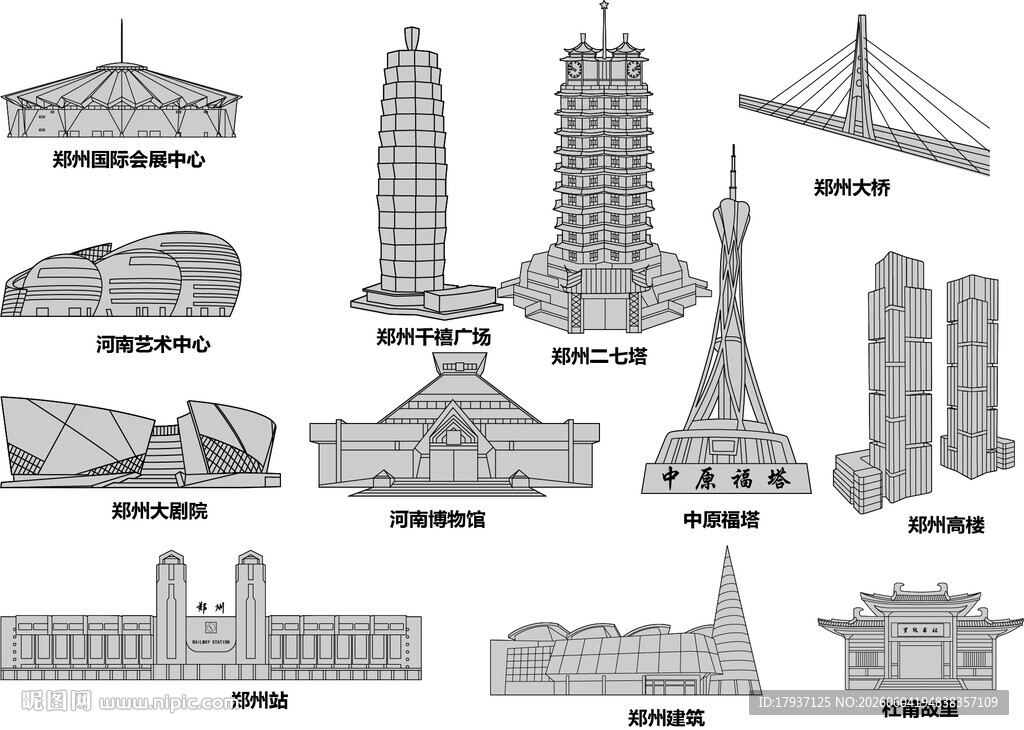 郑州城市建筑剪影景点