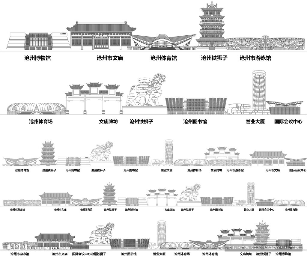 沧州城市建筑剪影景点