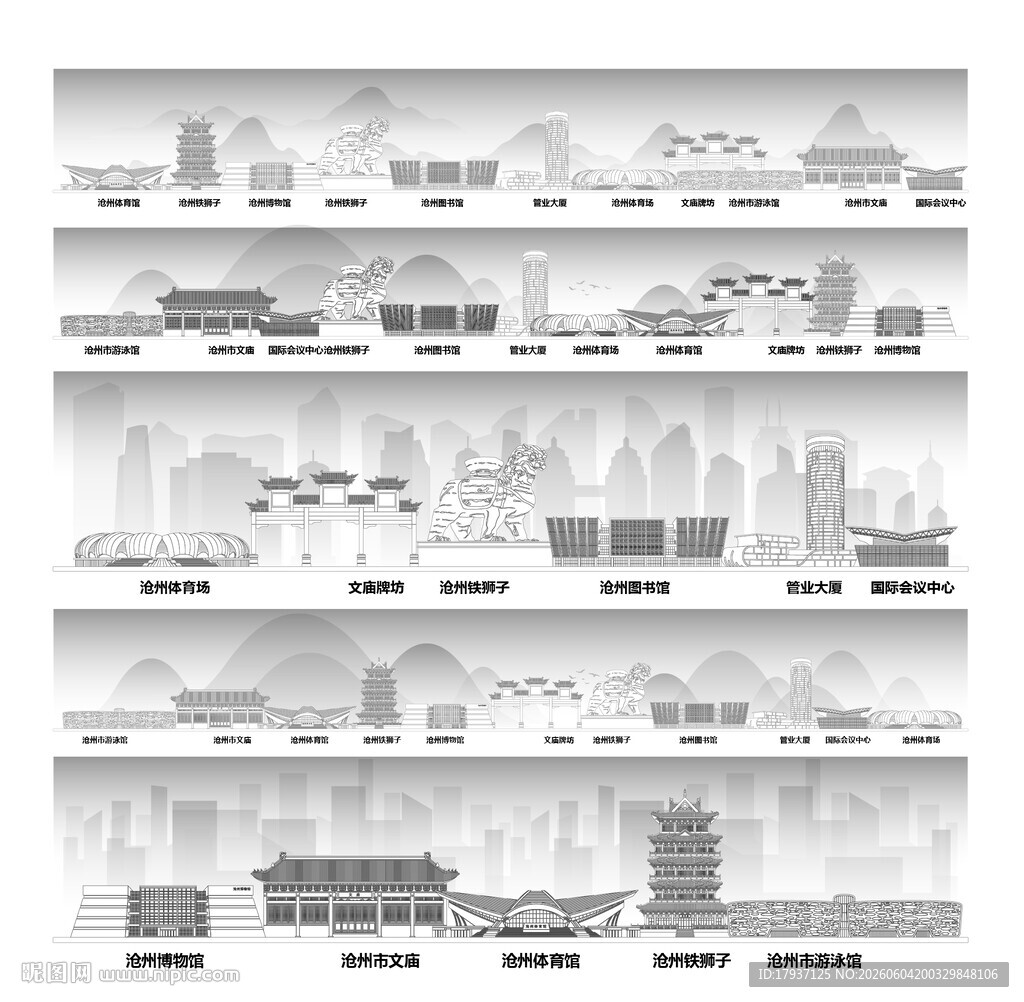 沧州城市建筑剪影景点