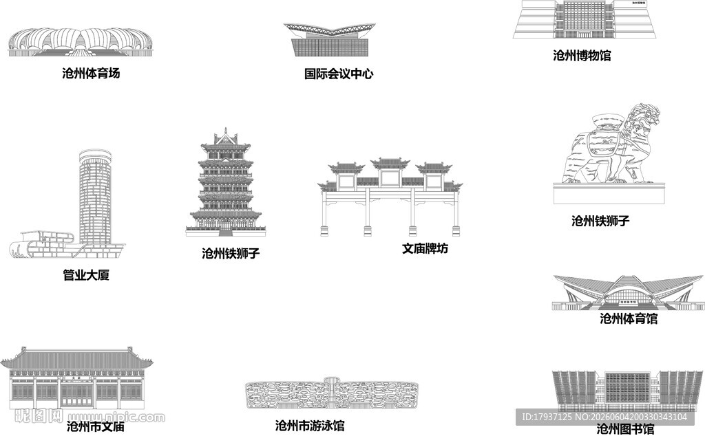 沧州城市建筑剪影景点