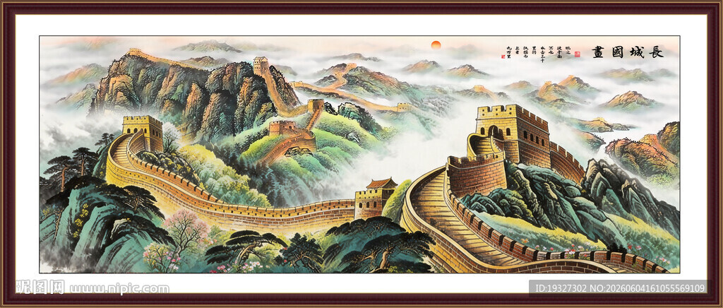 国画长城背景墙