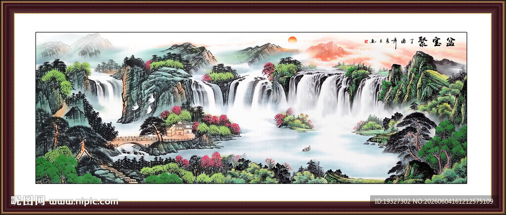 瀑布客厅山水画