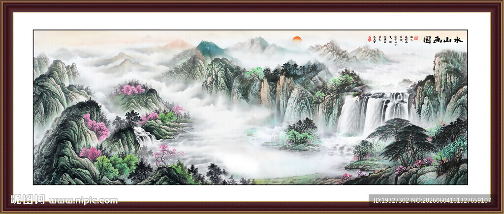 中堂山水画客厅挂画