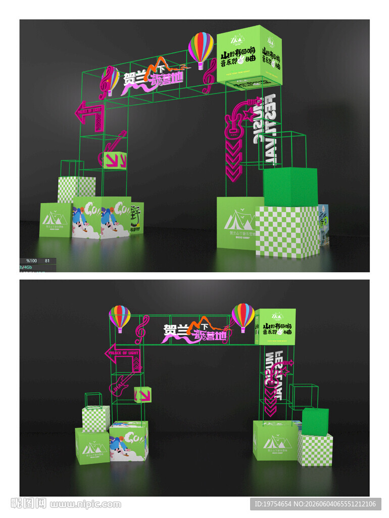 异形门头含C4DAi源文件