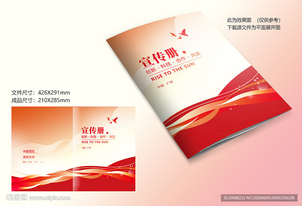 红色线条封面