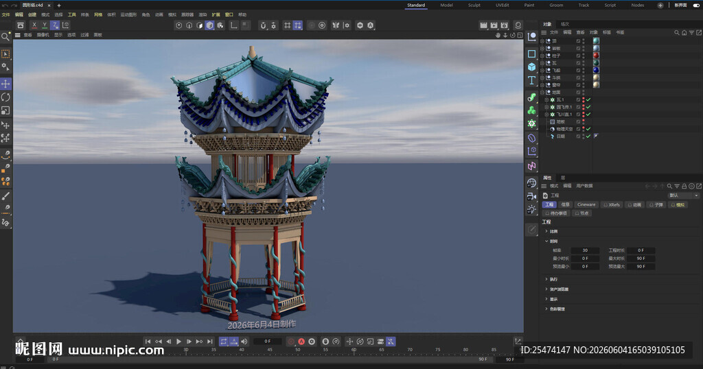 3D建模中式塔楼场景