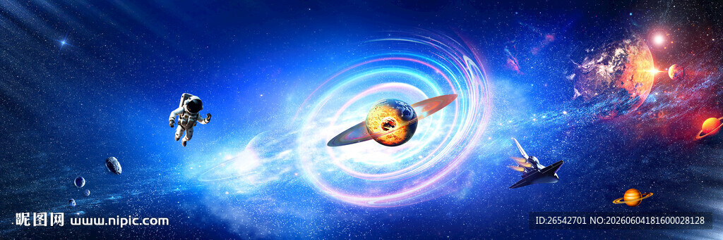 星空图