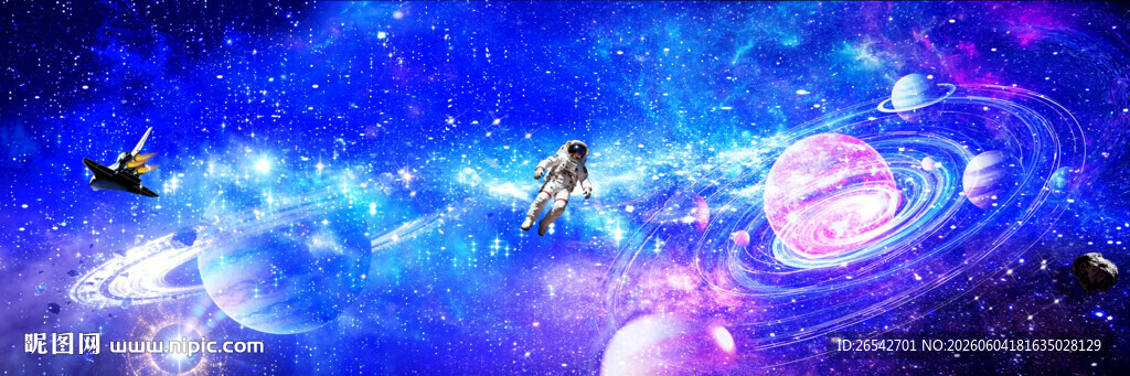 蓝色星空