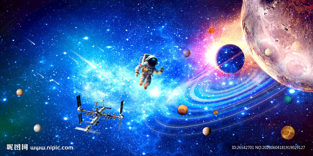 宇宙星空太阳系