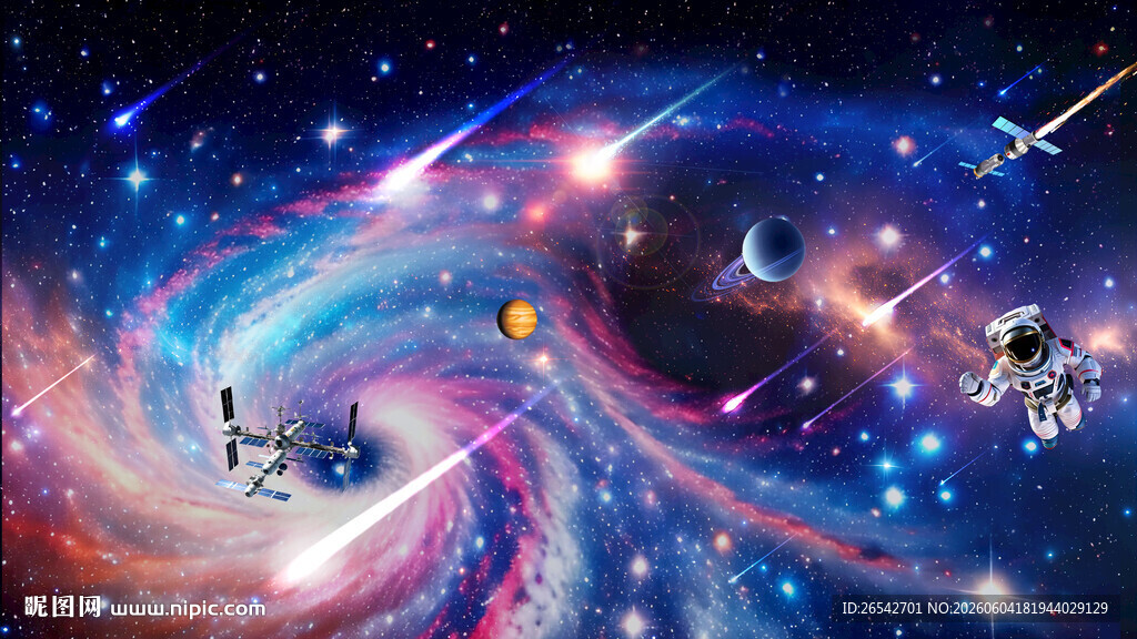 星空流星