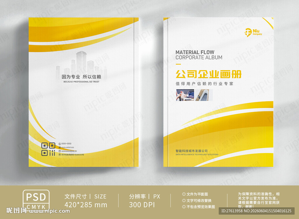 黄色学校封面