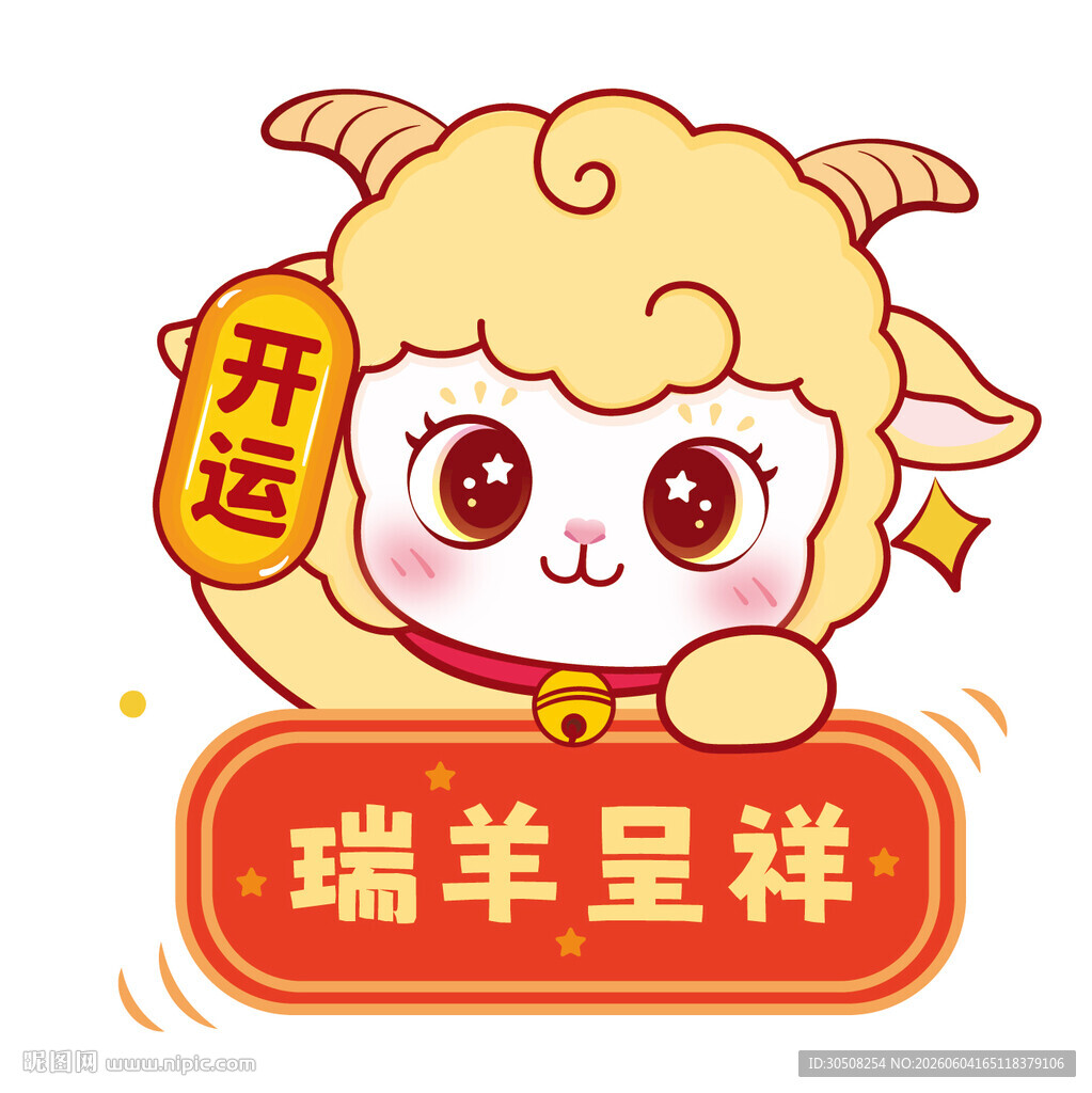 可爱小牛励志标语表情包