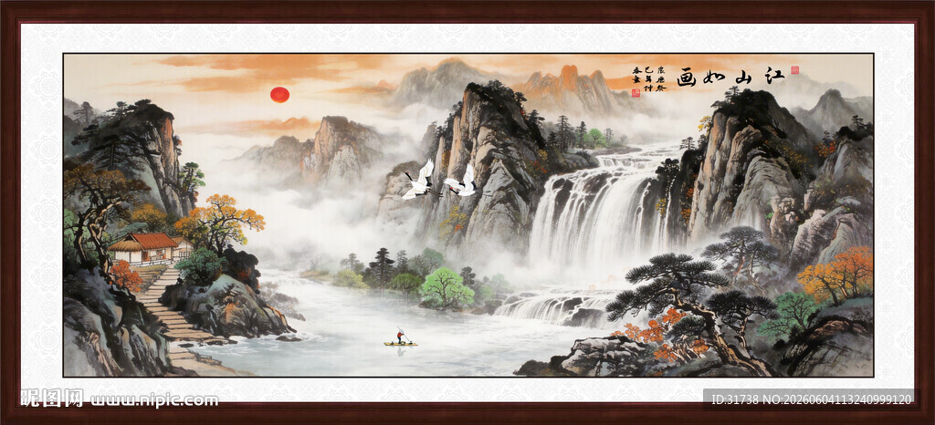 国画山水