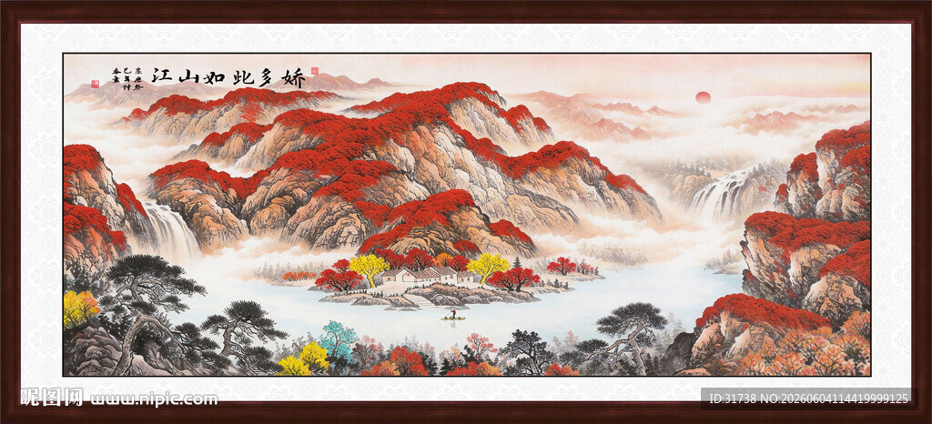 鸿运当头