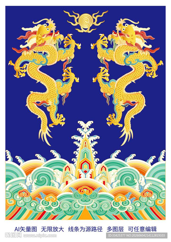海水江崖彩龙线描龙包装龙礼盒