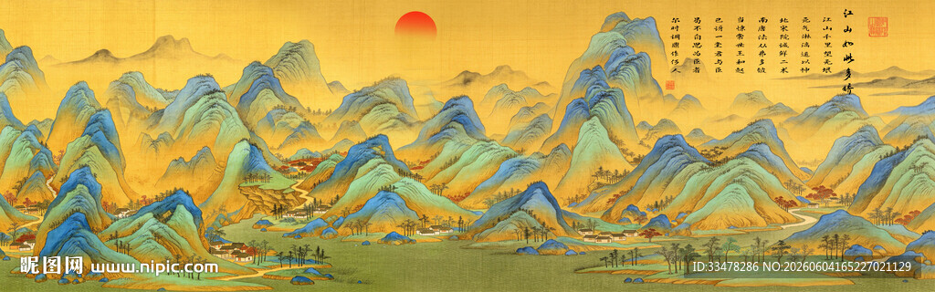 千里江山图