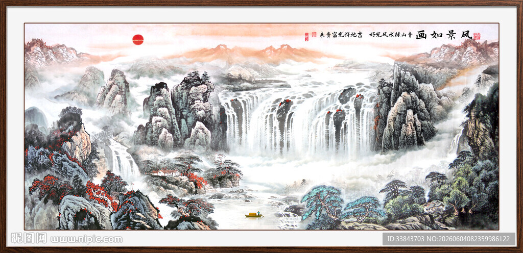 办公室山水画