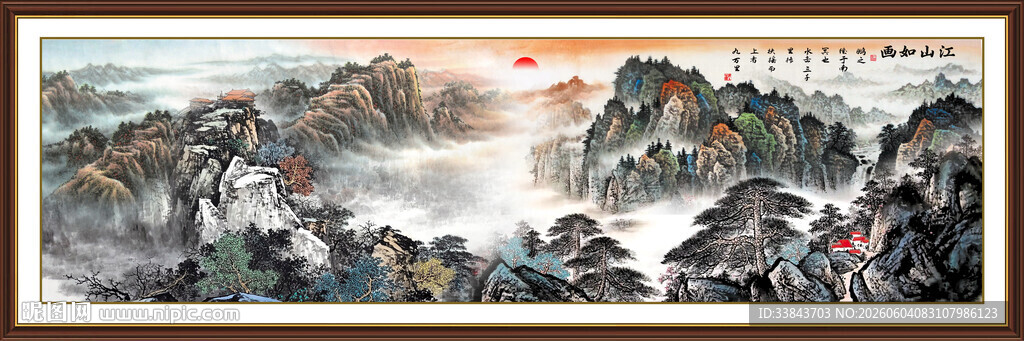 山水风景画