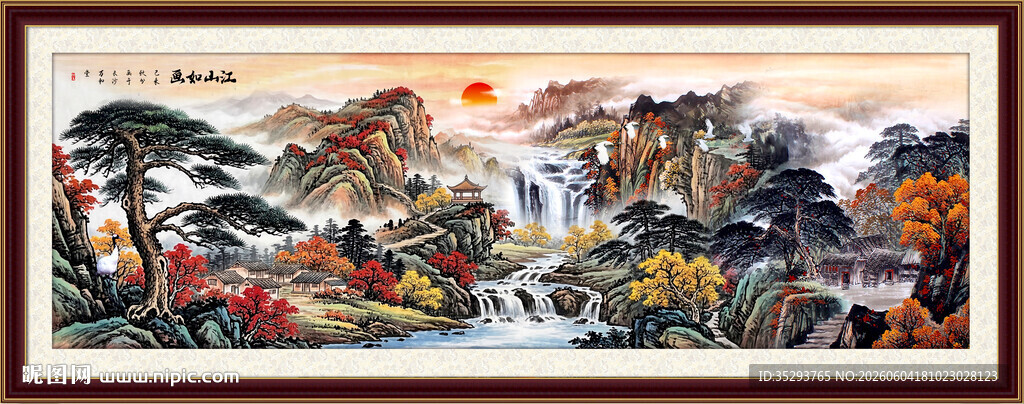 国画山水