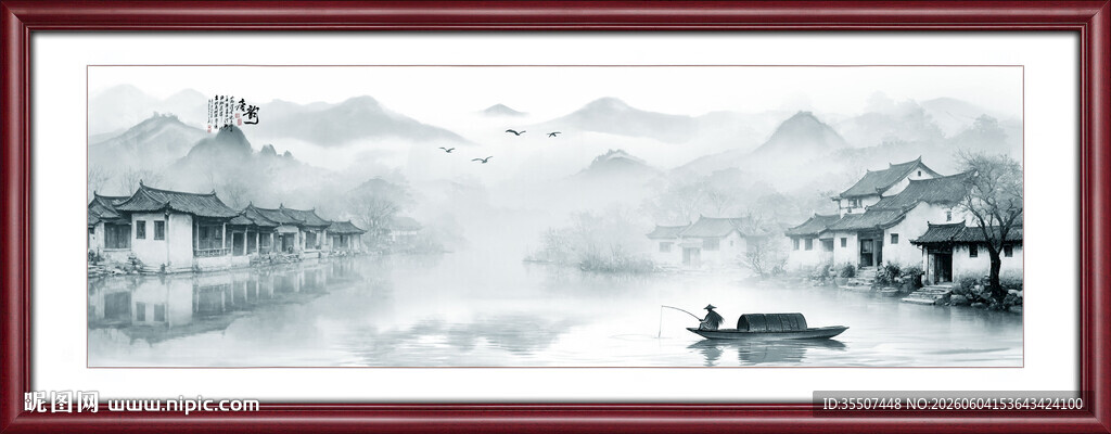 山水风景画