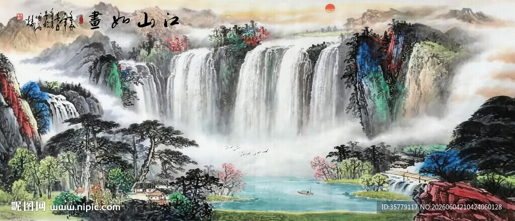 山水画