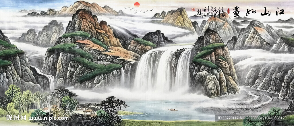 国画山水