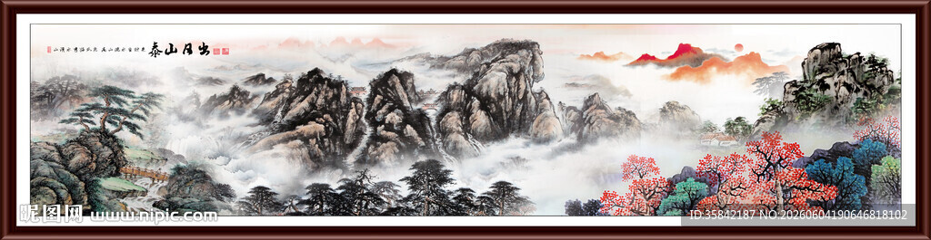 国画山水画
