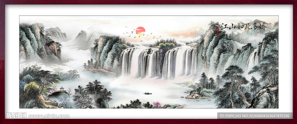 巨幅山水画