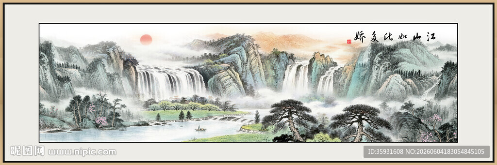 客厅山水画