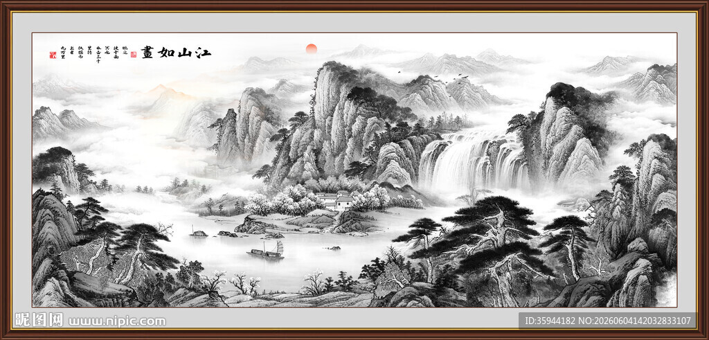 经理室山水画