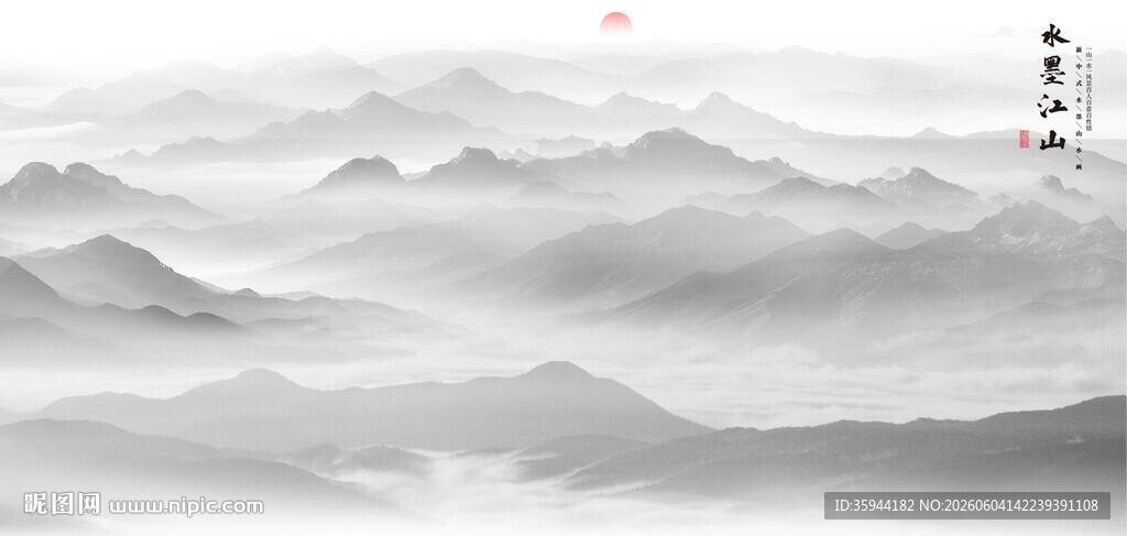 水墨山水