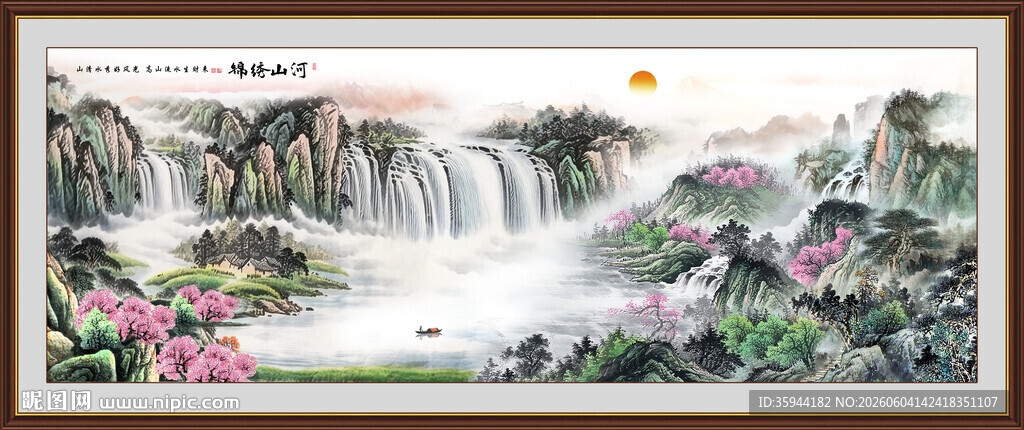 山水画