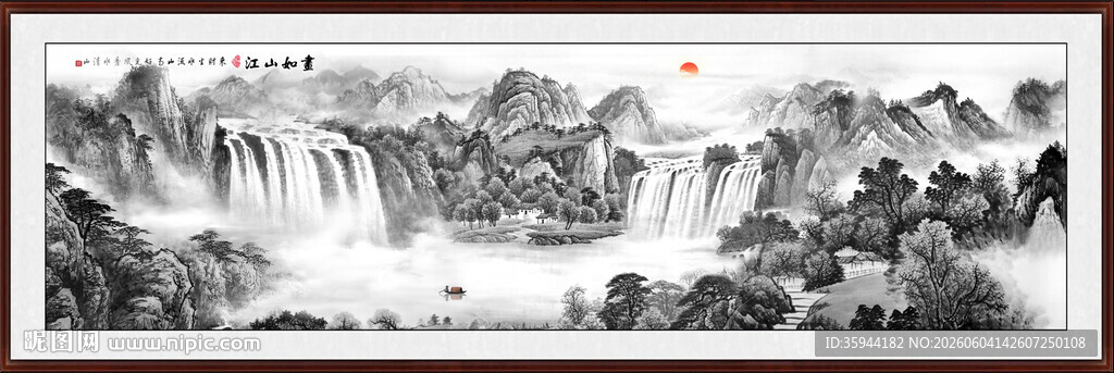 巨幅山水画
