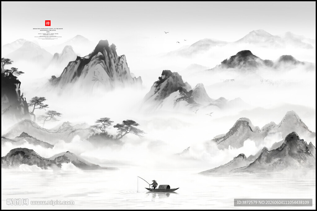中国风水墨画