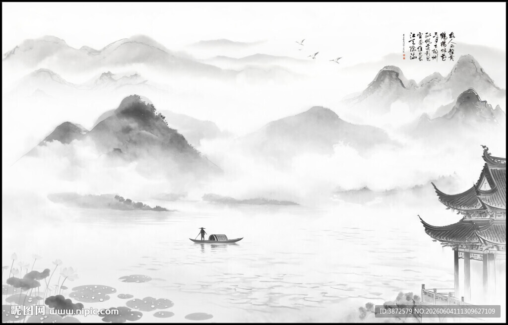 水墨画山水