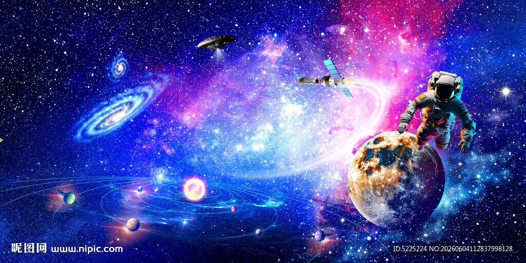 宇宙星空