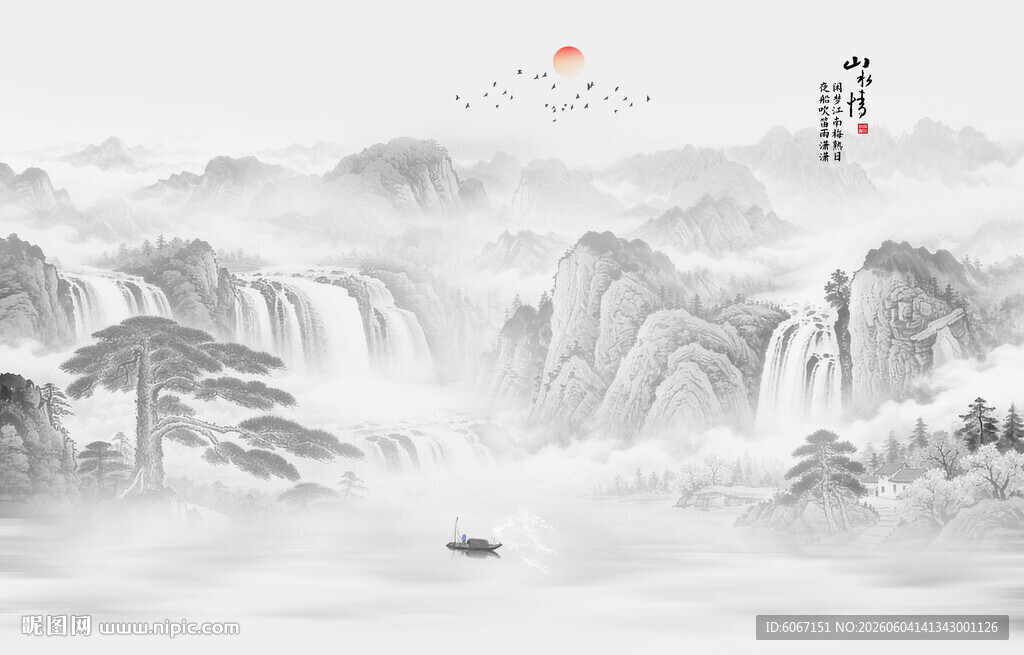 中式水墨山水意境图