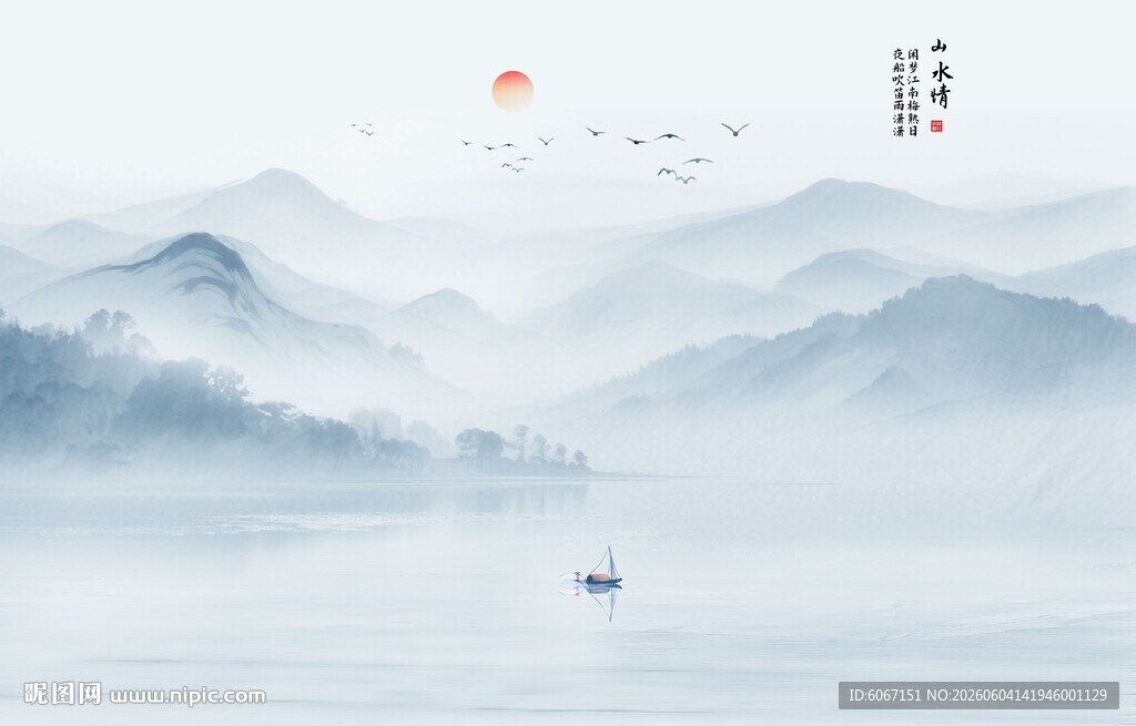 中式屏风山水画