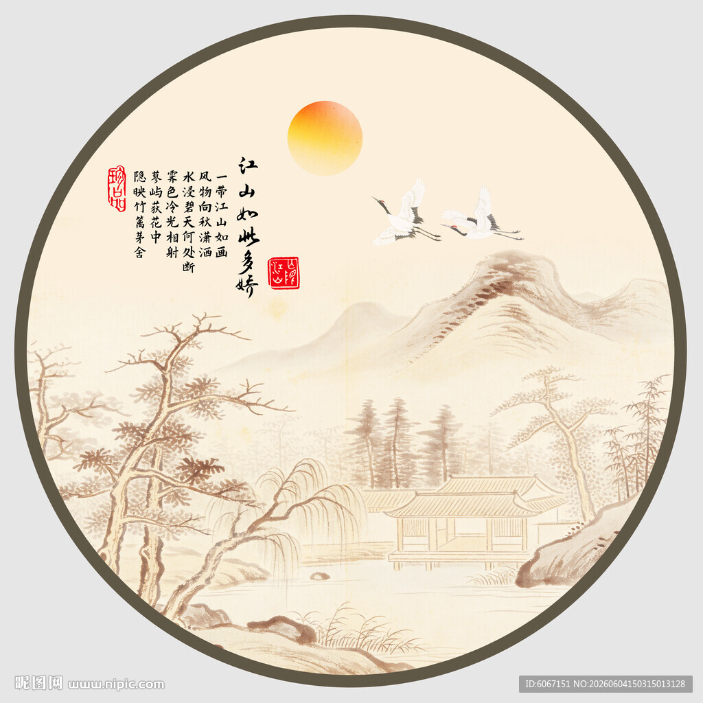 中式意境山水圆形挂画