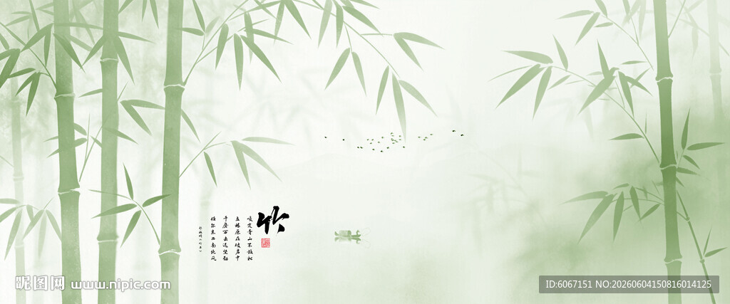 写意古风水墨竹子背景图