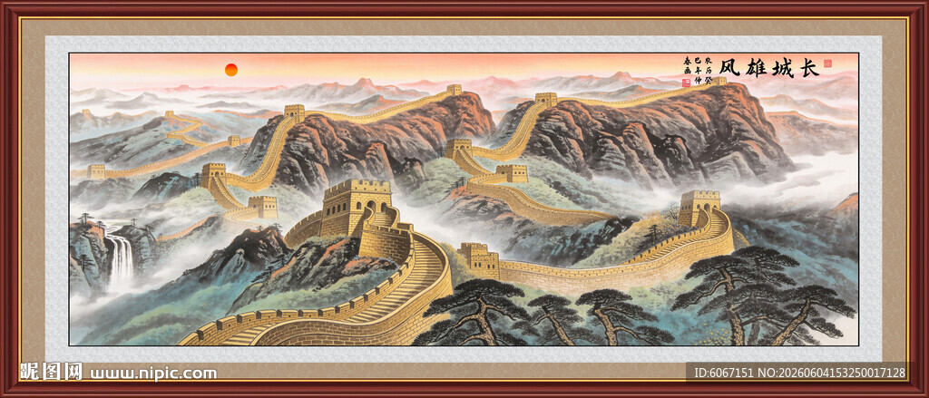 长城装饰画