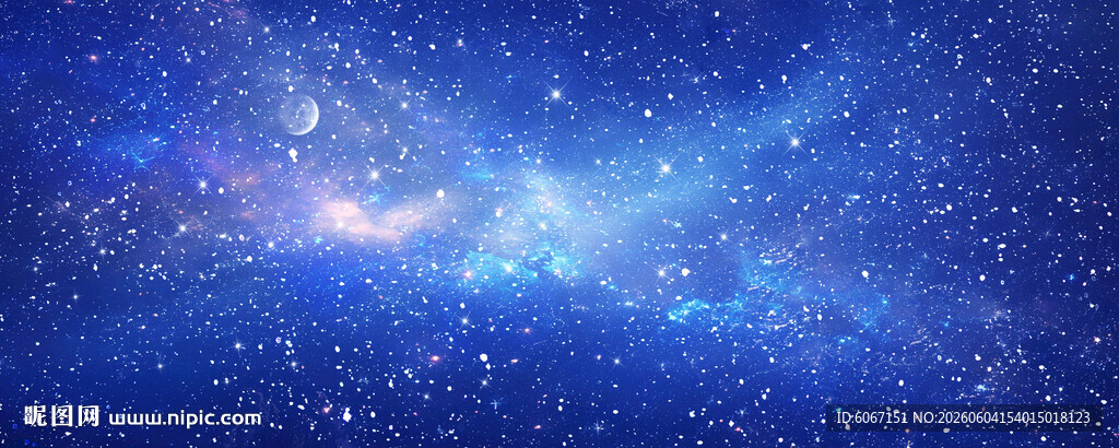 星空顶