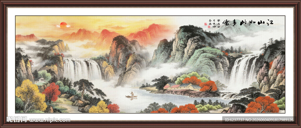 旭日东升山水装饰画