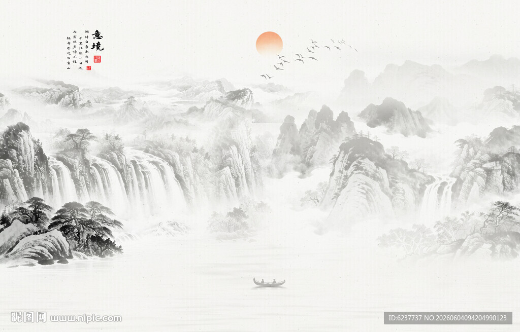 意境水墨山水