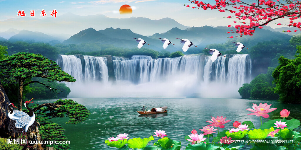 迎客松中堂画