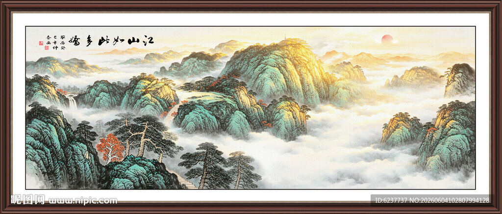 泰山客厅装饰画
