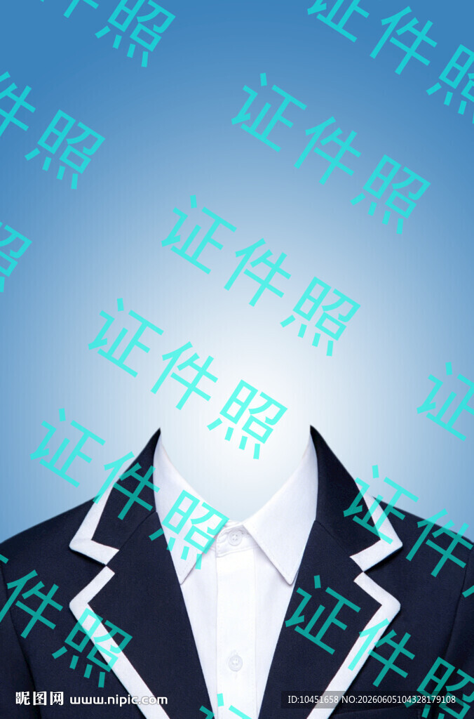 校服证件照模板