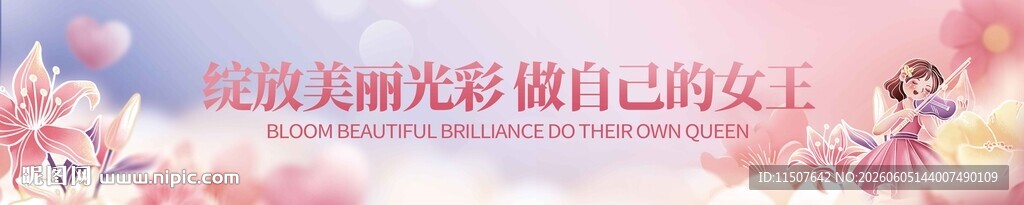 梦幻粉色樱花飞舞场景