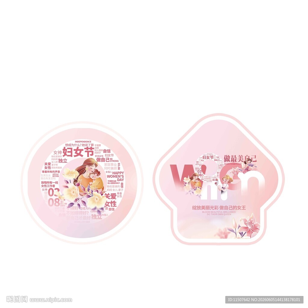 可爱卡通图案圆形方形贴纸